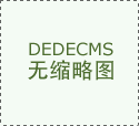 思进智能：公司从导产物为多工位高速从…